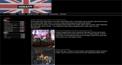 Desktop Screenshot of hiwatt.ru
