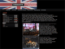 Tablet Screenshot of hiwatt.ru